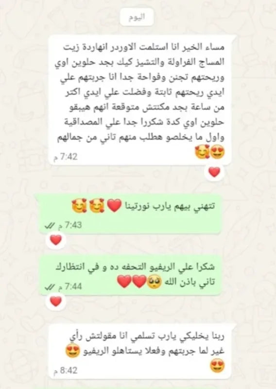 رأي عميلة