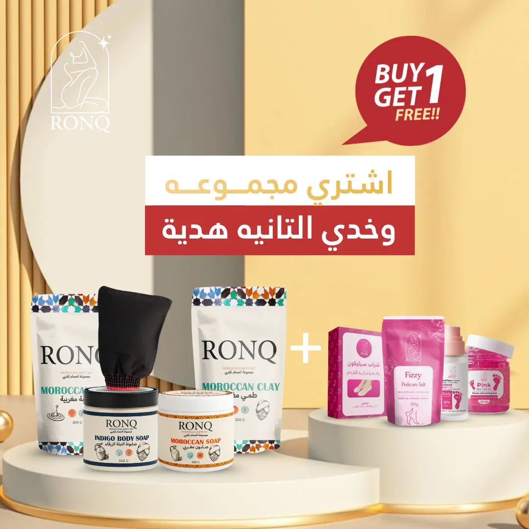 عرض راس السنة من رَونّق