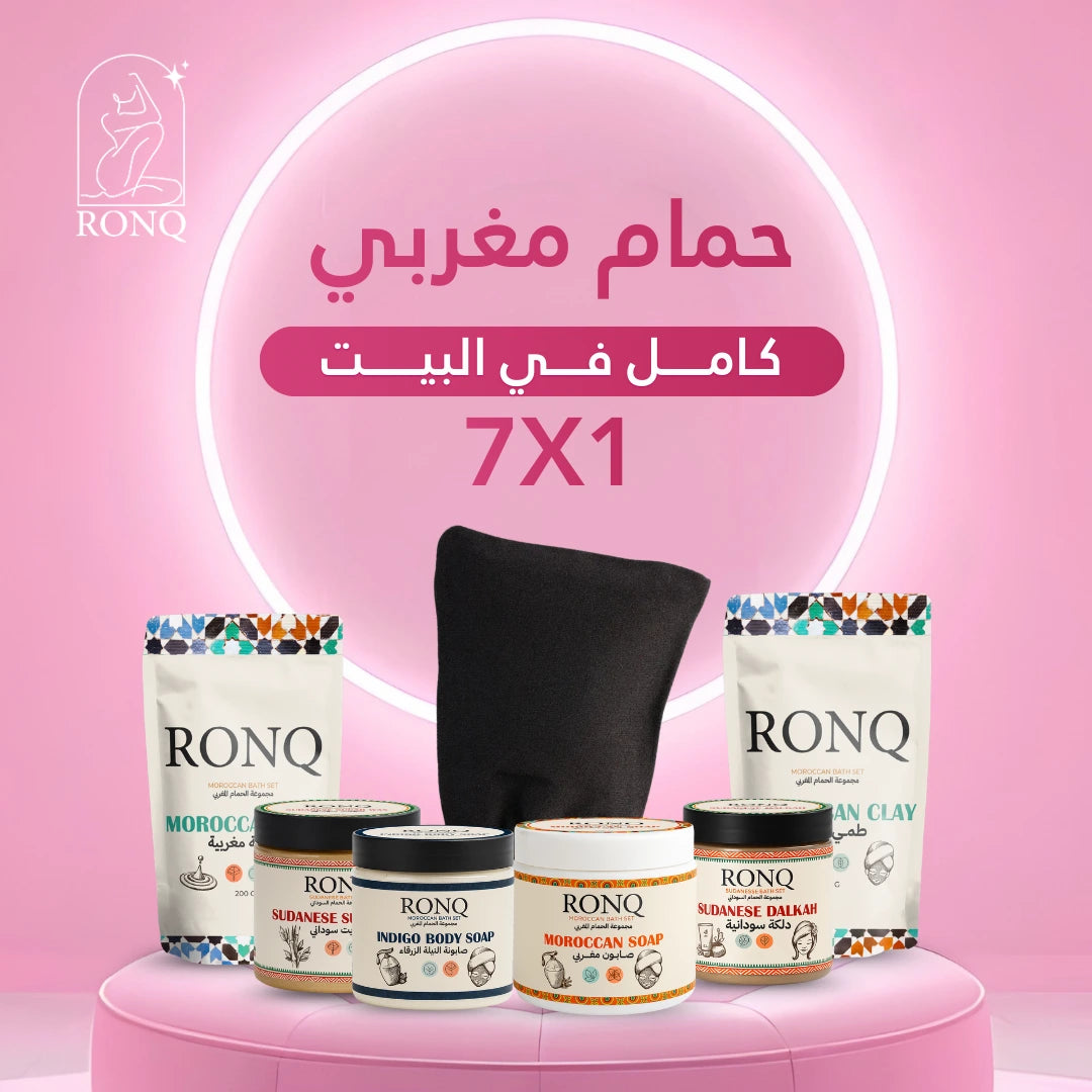 العناية بالجسم