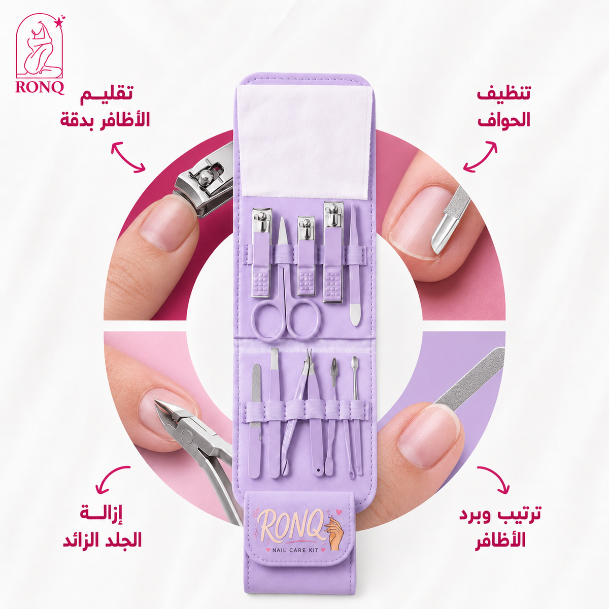 روتين الاظافر 2*1