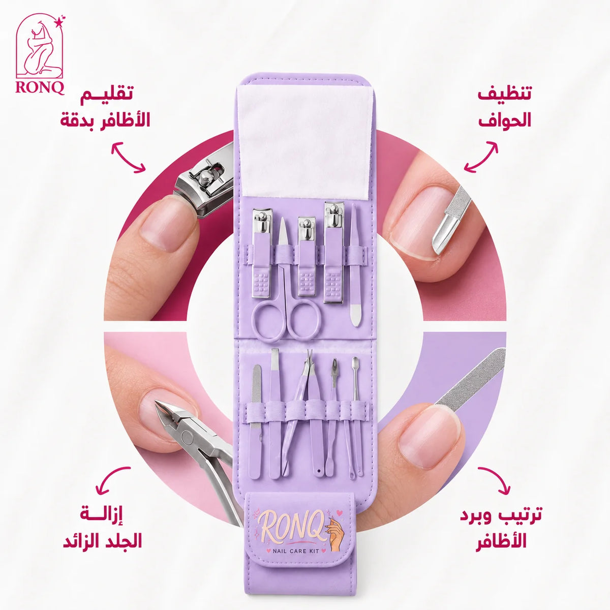 روتين الاظافر 2*1