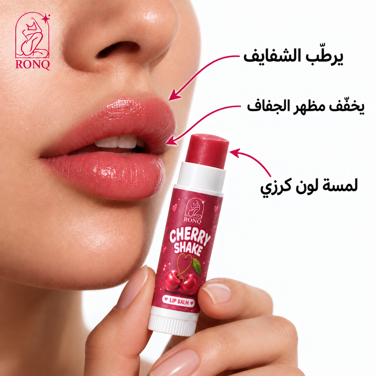 lip balm