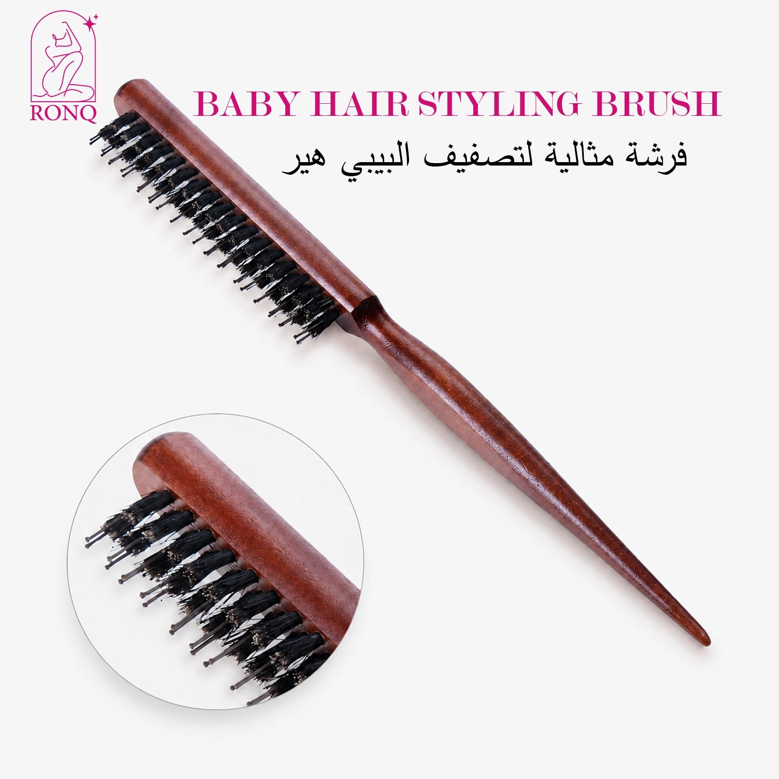 Baby Hair Styling Brush