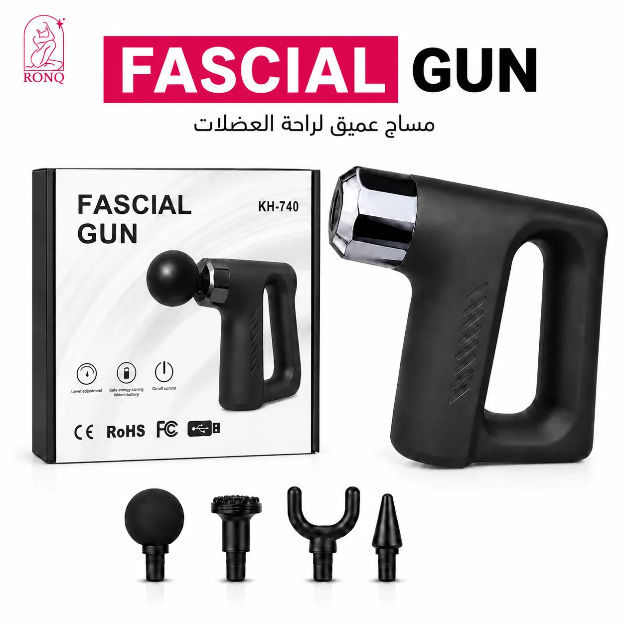 باكدج رونق للراحة والدلع — جهاز مساج 4 غيارات + زيت مساج قابل للتذوق