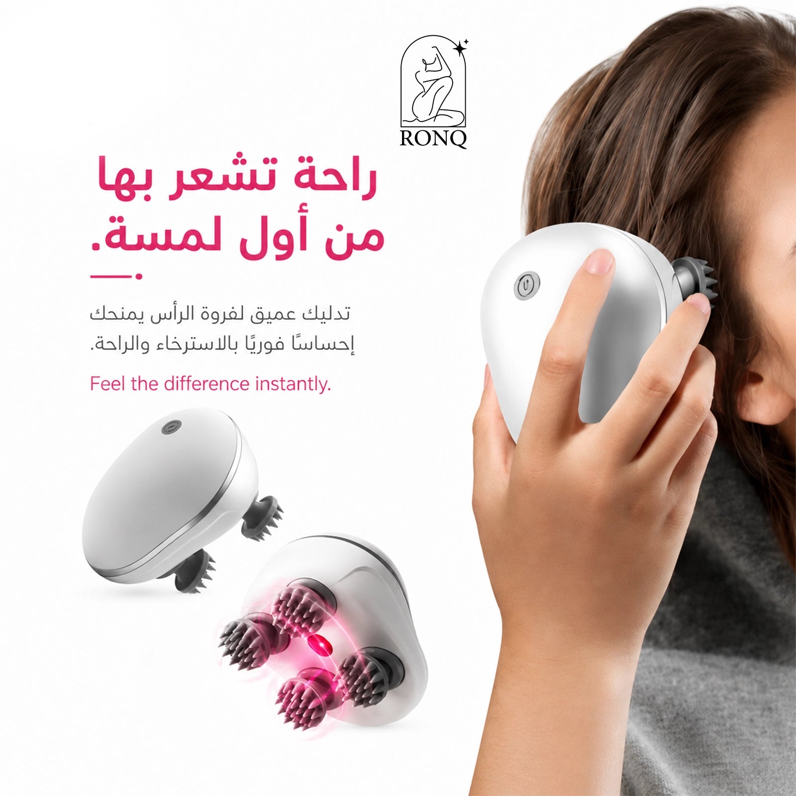 جهاز تدليك فروة الراس