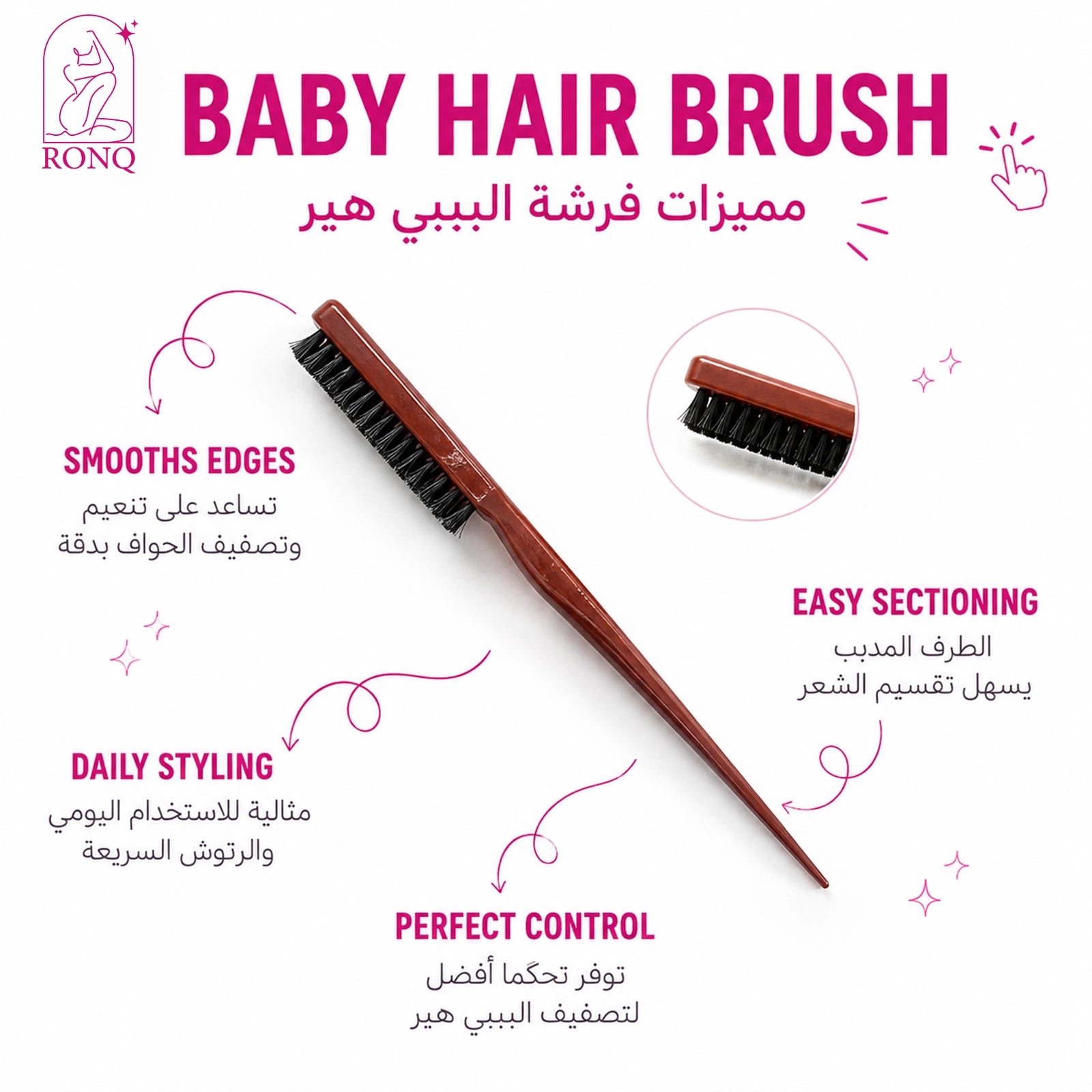 Baby Hair Styling Brush