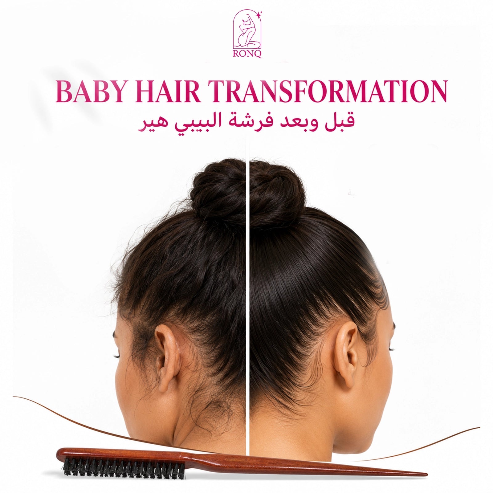 Baby Hair Styling Brush