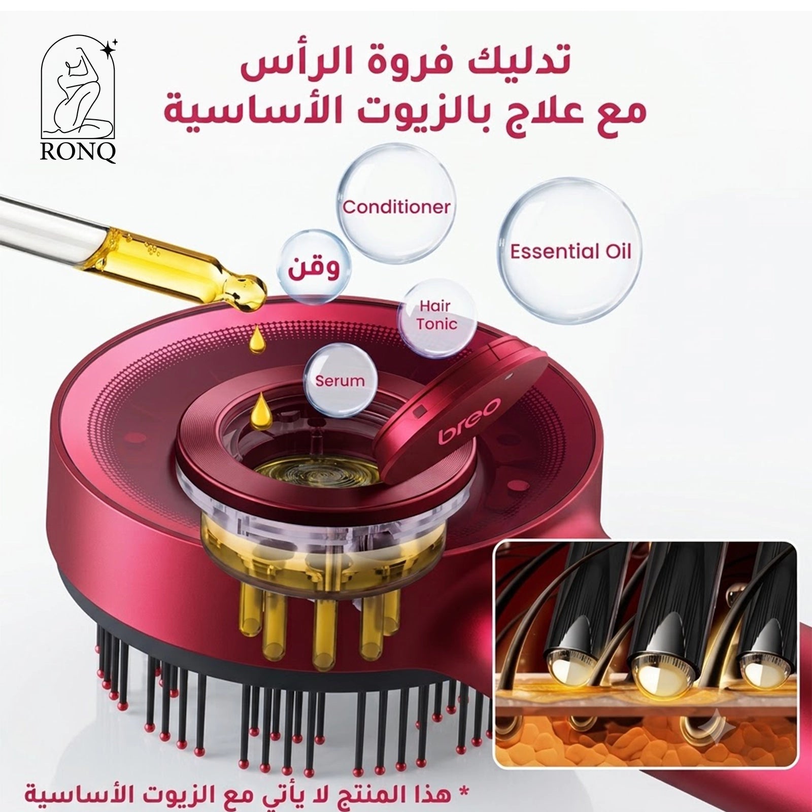 فرشاة للعناية بفروة الرأس و لتكثيف الشعر