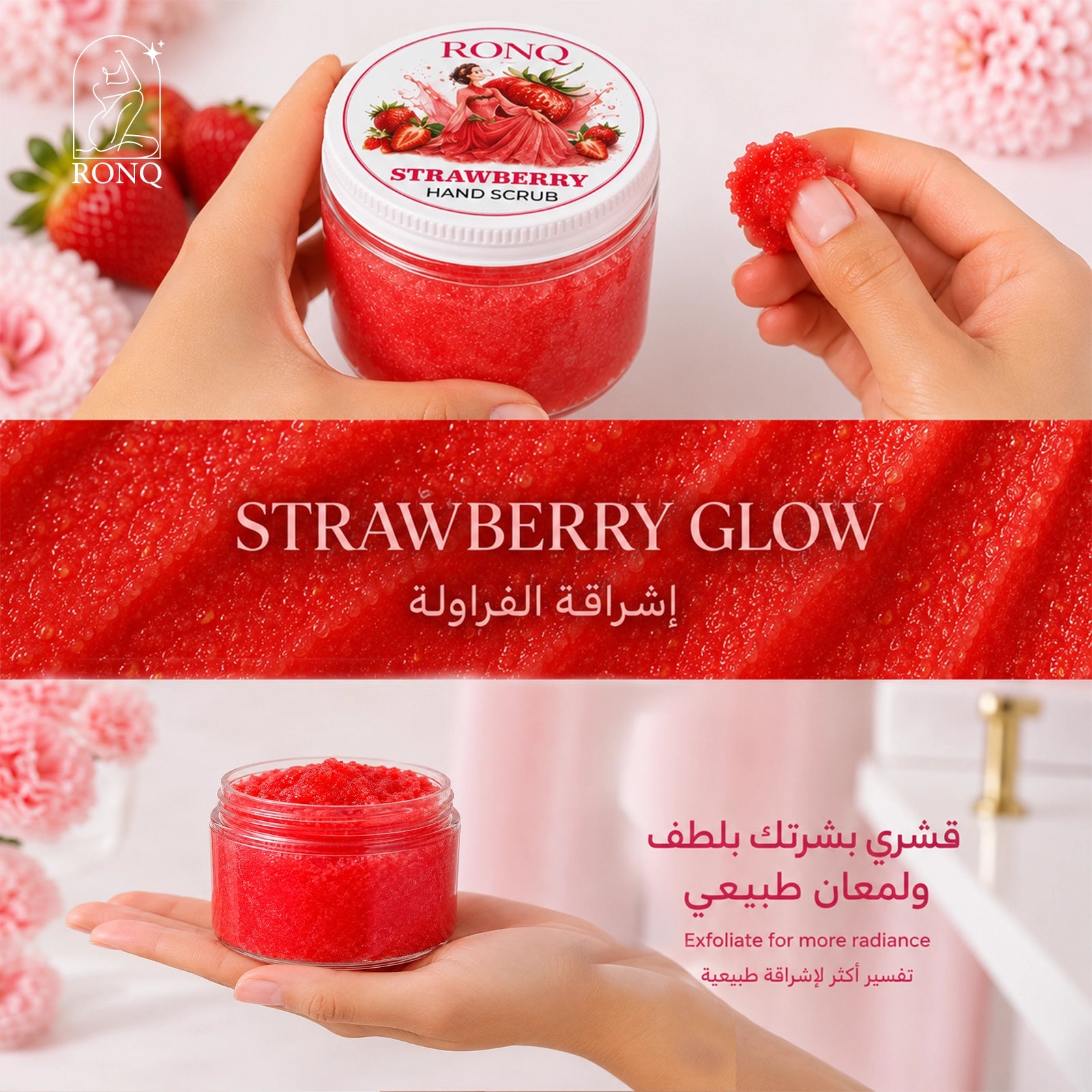 Strawberry Hand Scrub