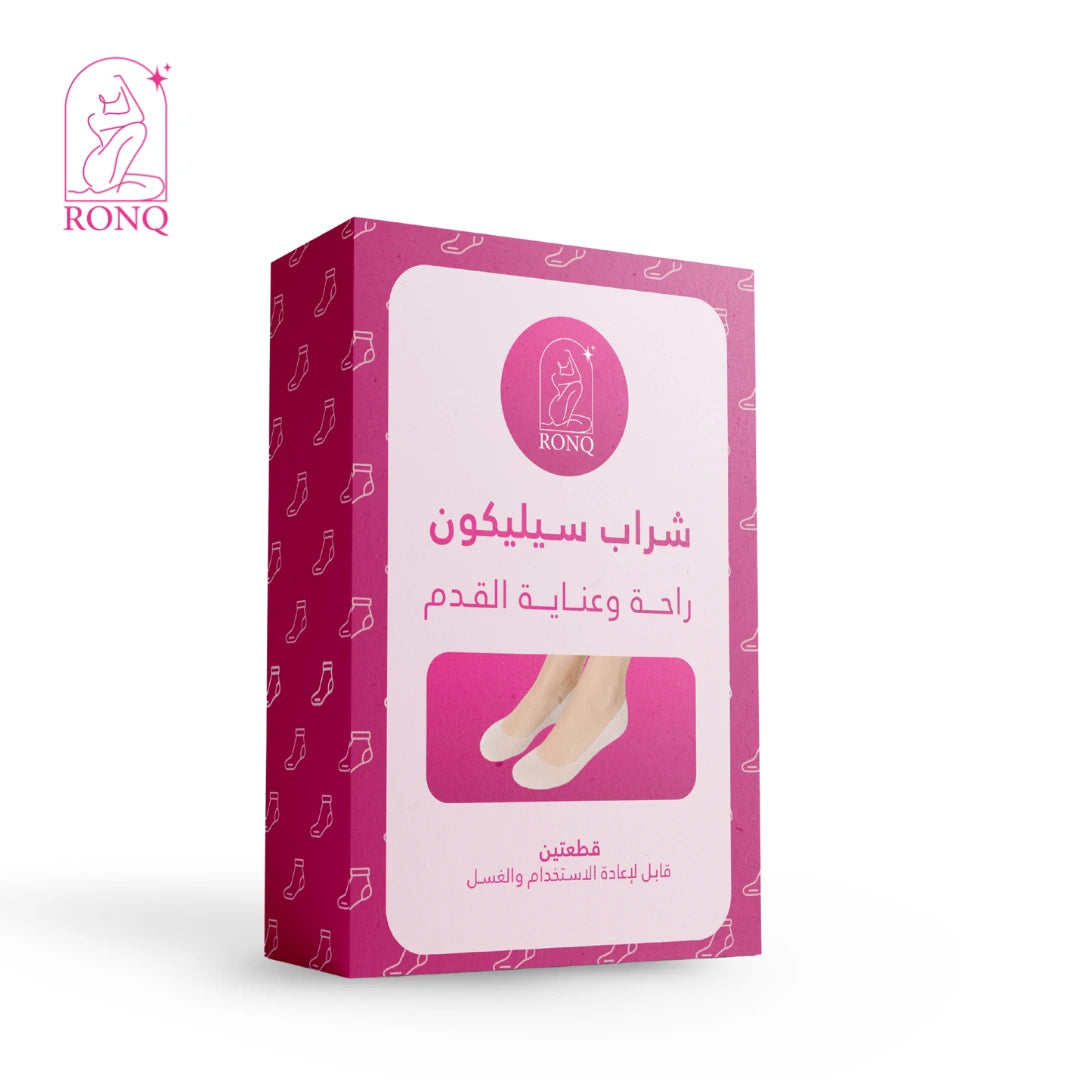 عرض الموسم من رَونّق