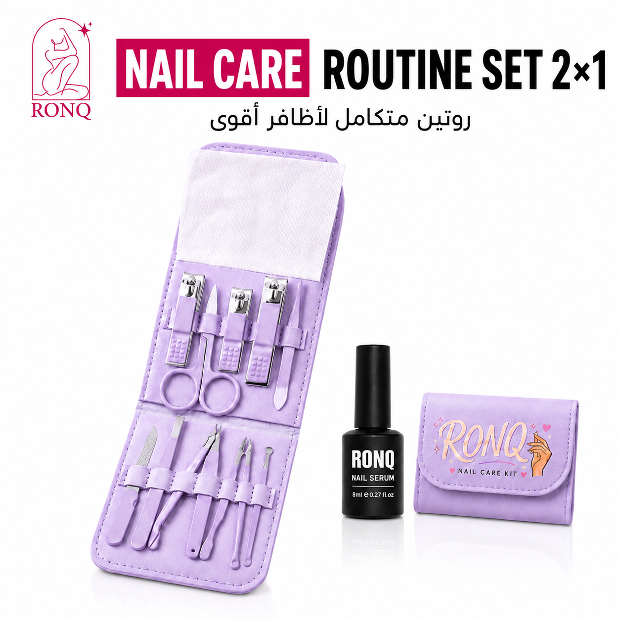 روتين الاظافر 2*1