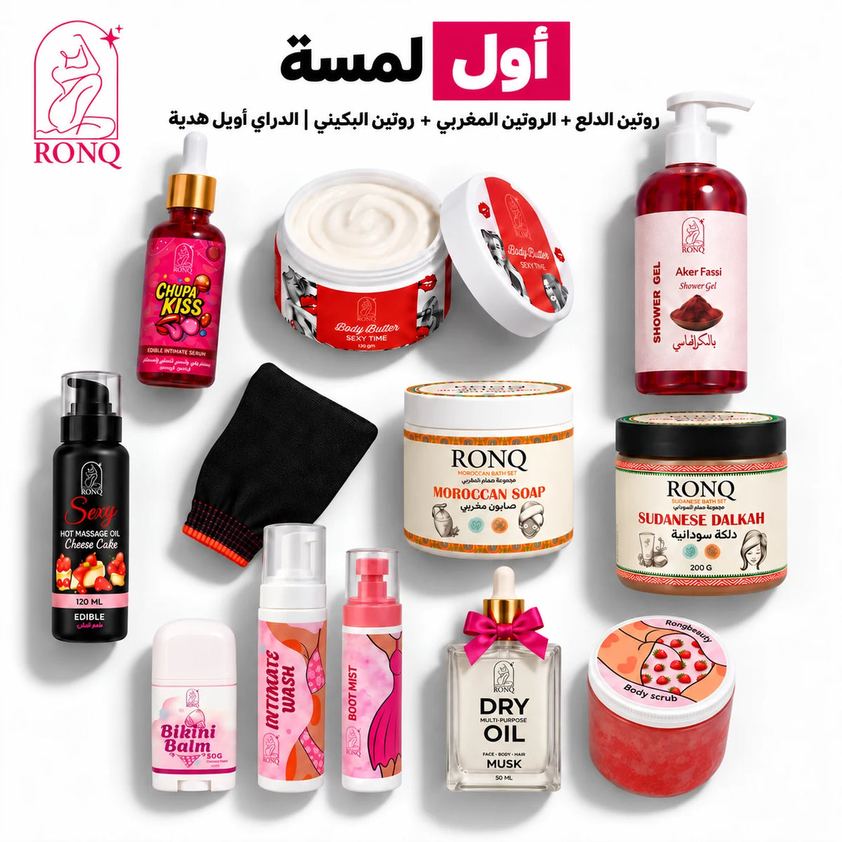 أول لمسة