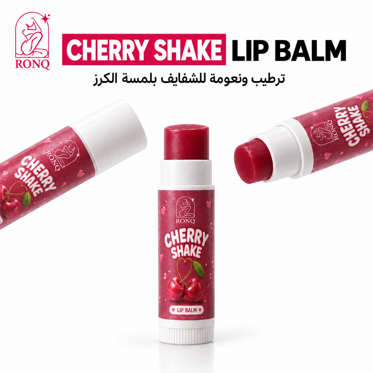 lip balm