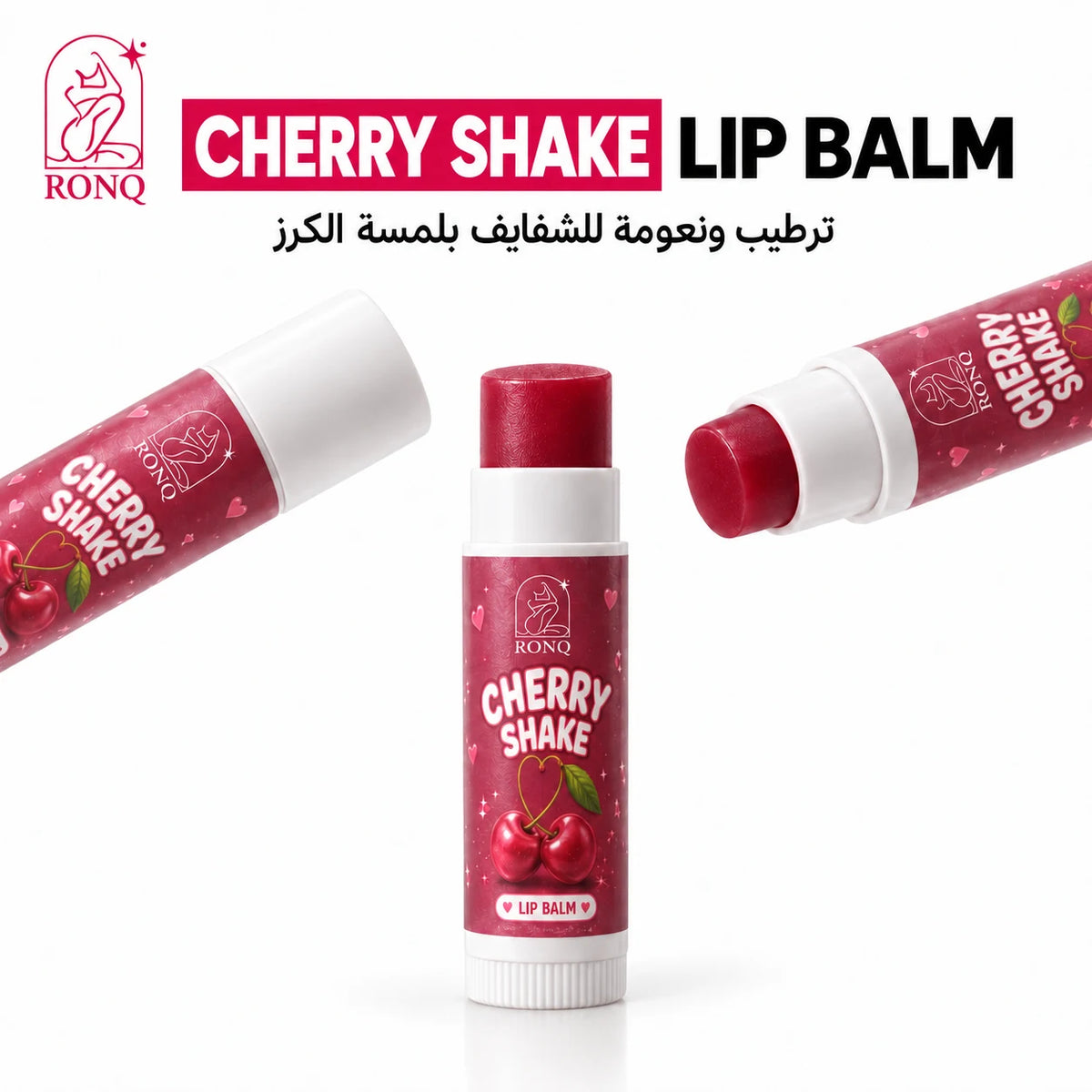 lip balm