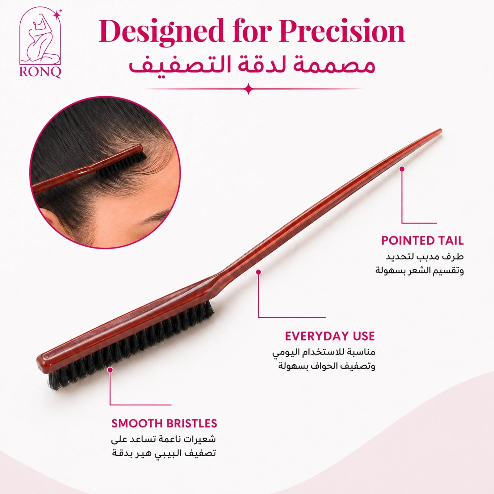 Baby Hair Styling Brush