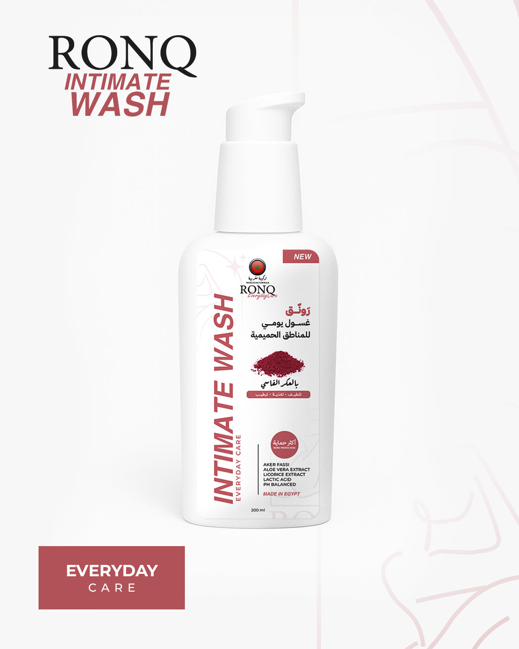 Aker Fassi Intimate Wash - غسول يومي للمناطق الحميمة بالعكر الفاسي