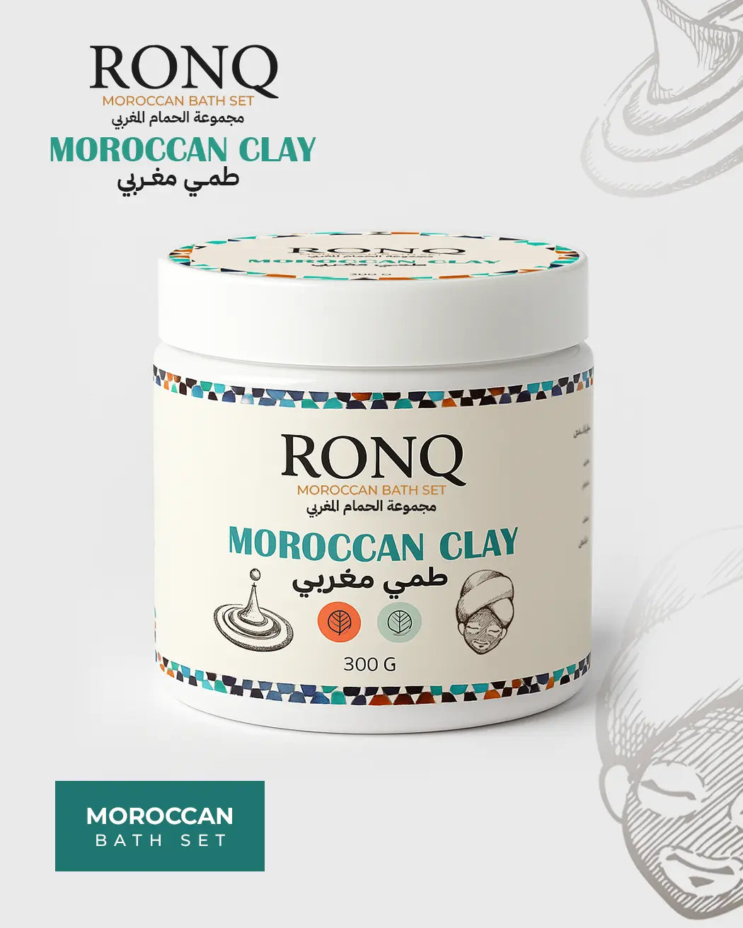 Moroccan Bath Set Clay - المجموعة المغربية من رَونّق طمي مغربي
