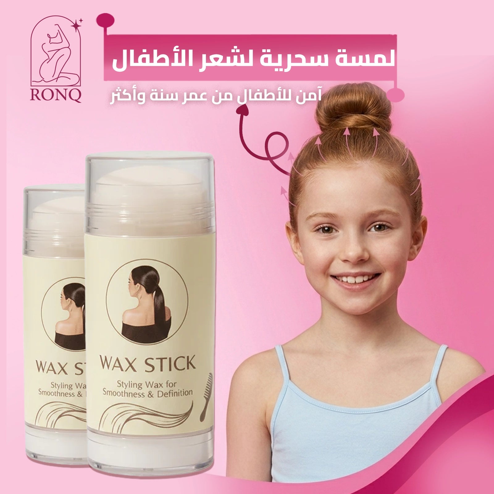 Hair wax stick