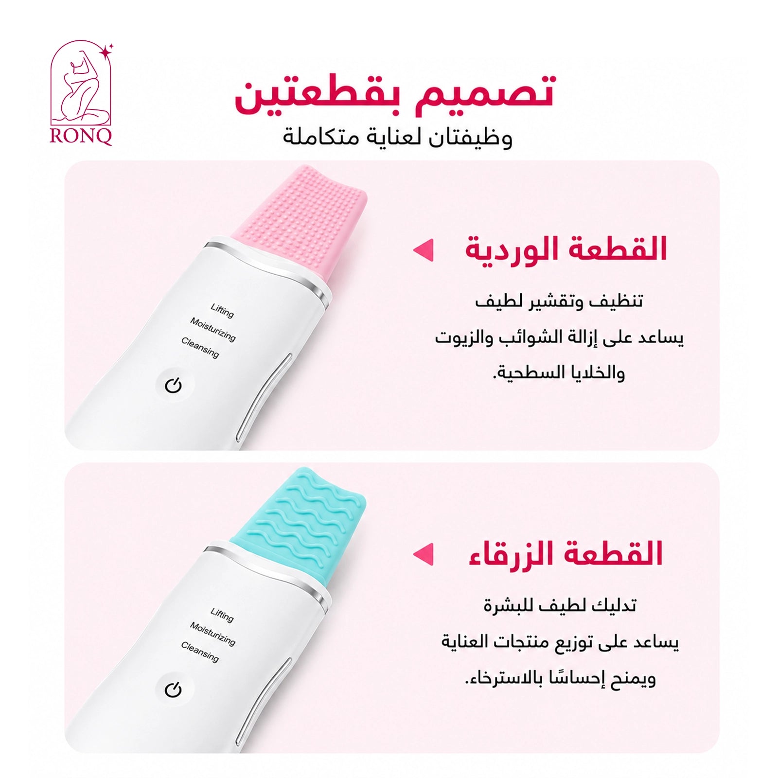روتين العناية بالبشرة