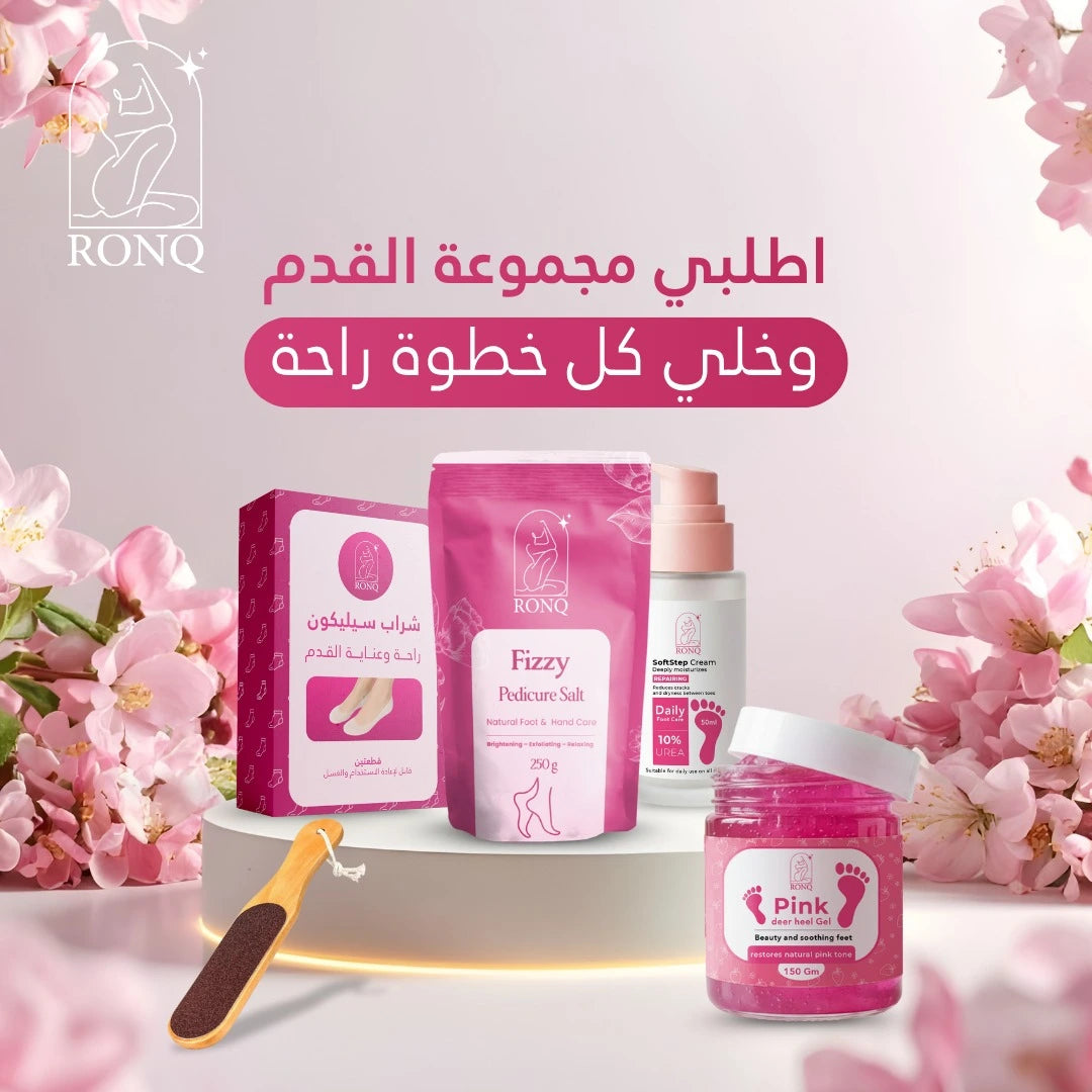 عرض الموسم من رَونّق