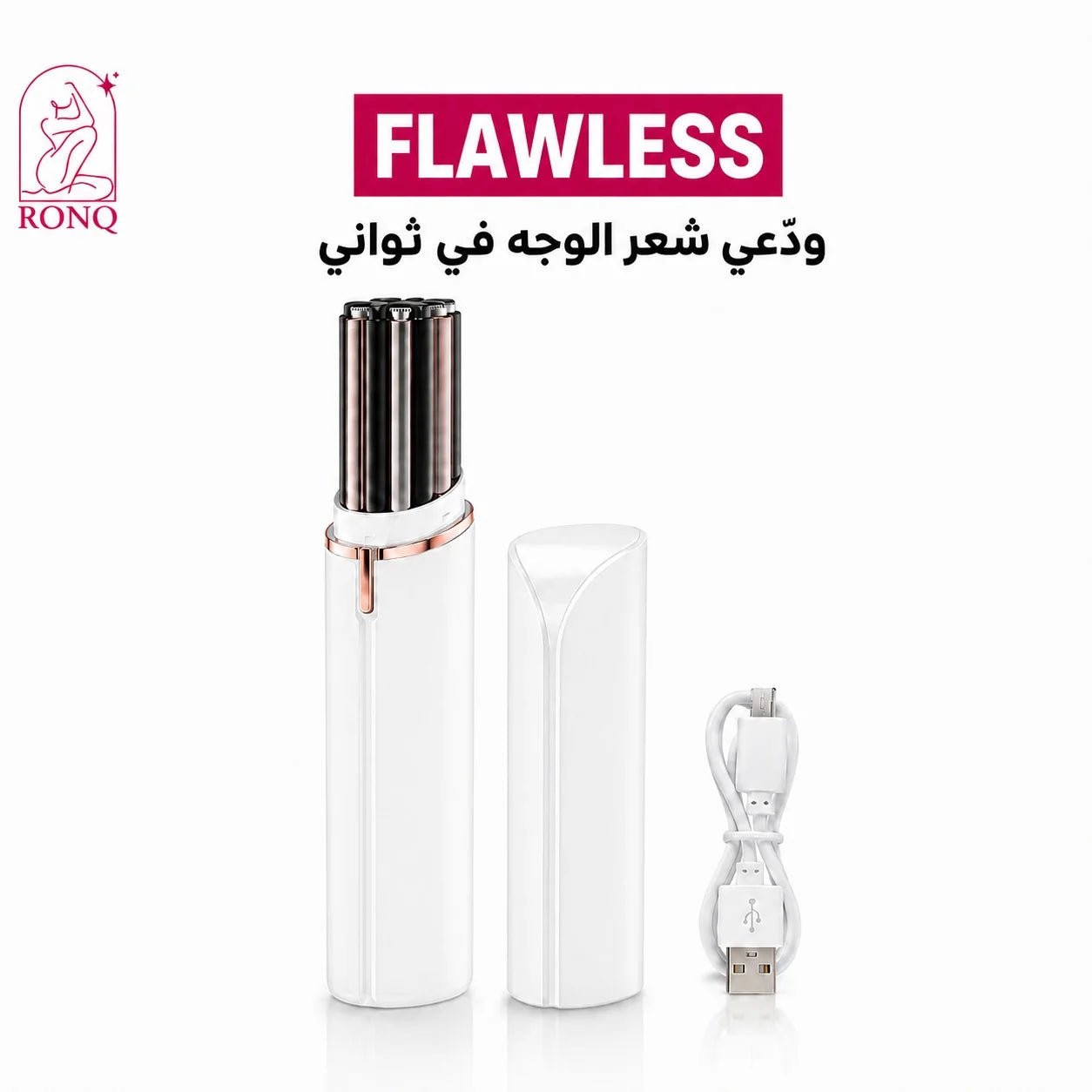 جهاز إزالة شعر الوجه Flawless