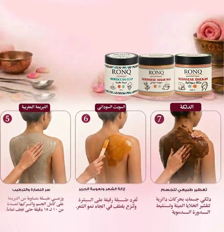 عرض المجموعة المغربية