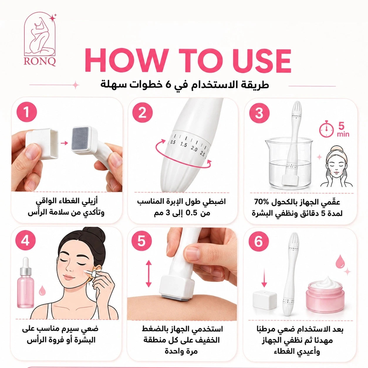 الدرما-استامب