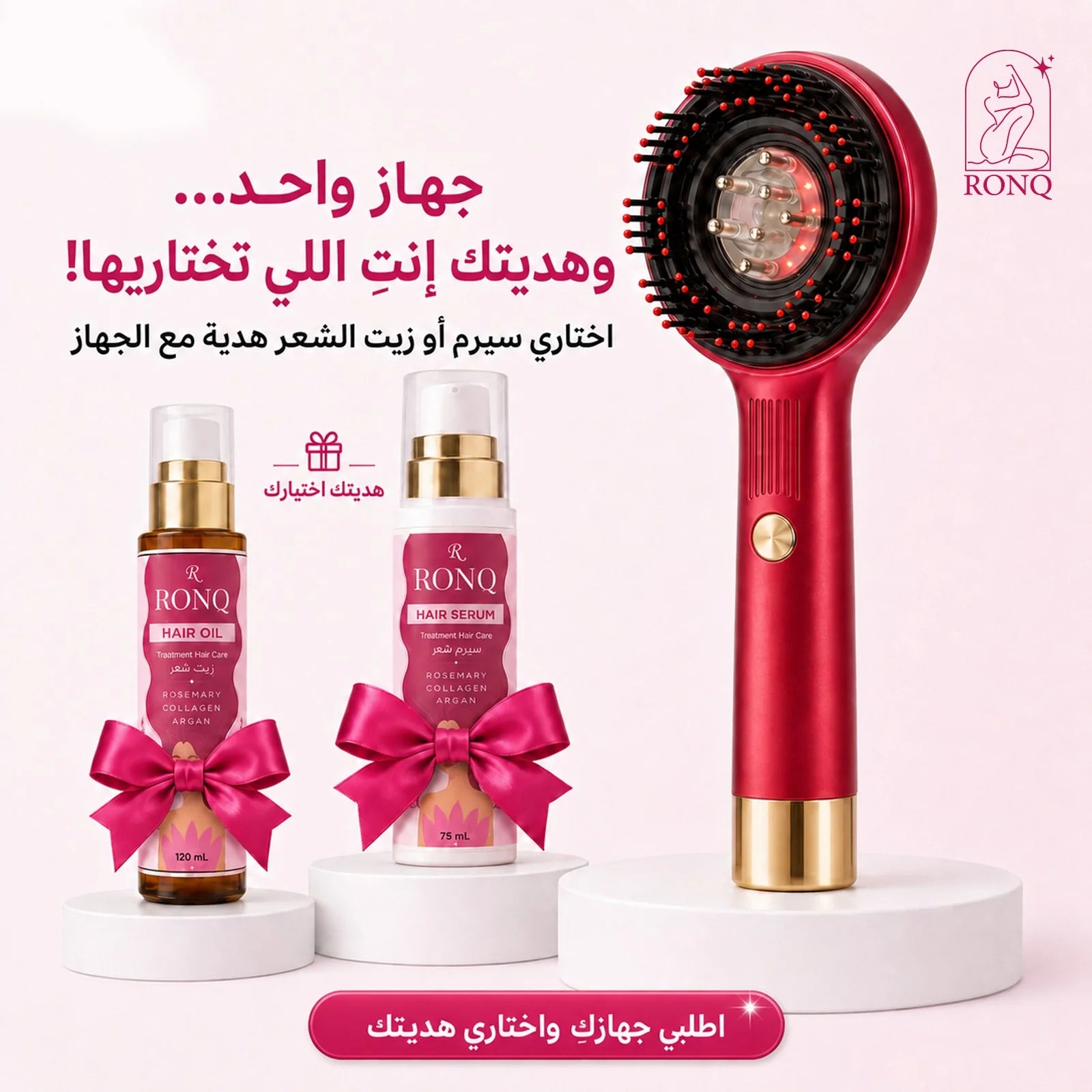 فرشاة للعناية بفروة الرأس و لتكثيف الشعر