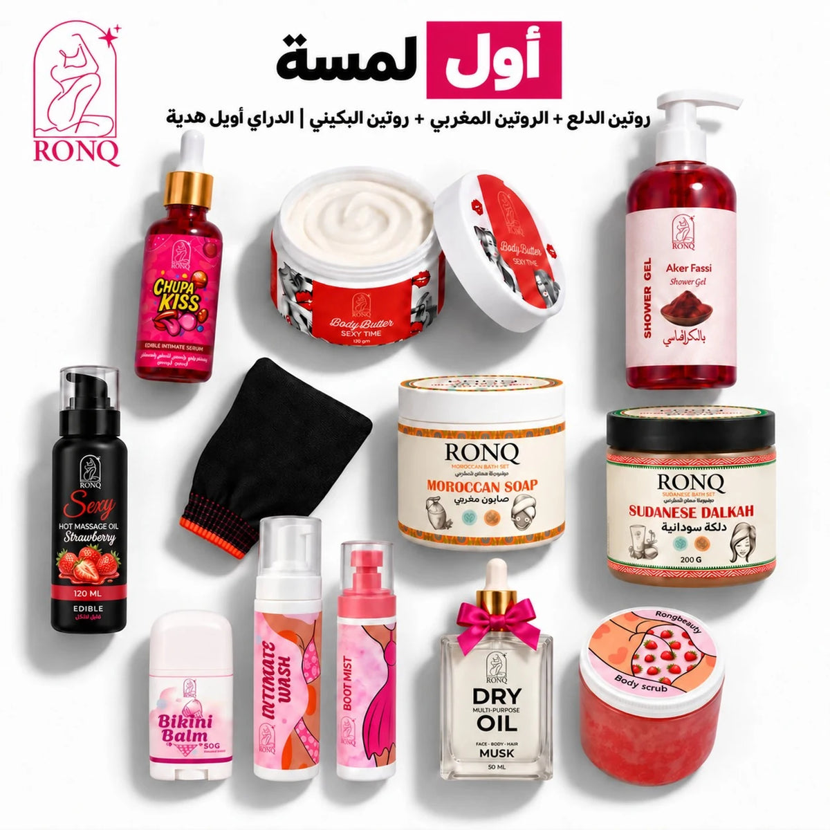 أول لمسة