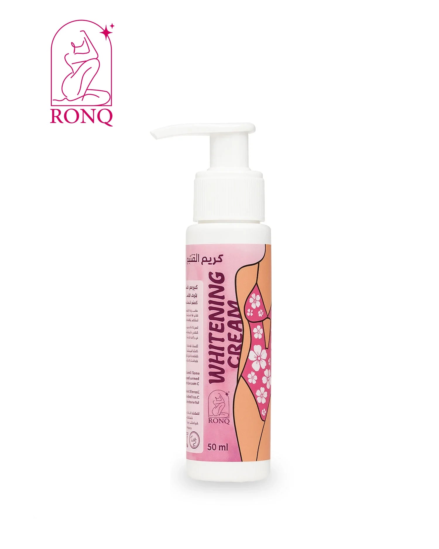 Whitening_Cream كريم التفتيح