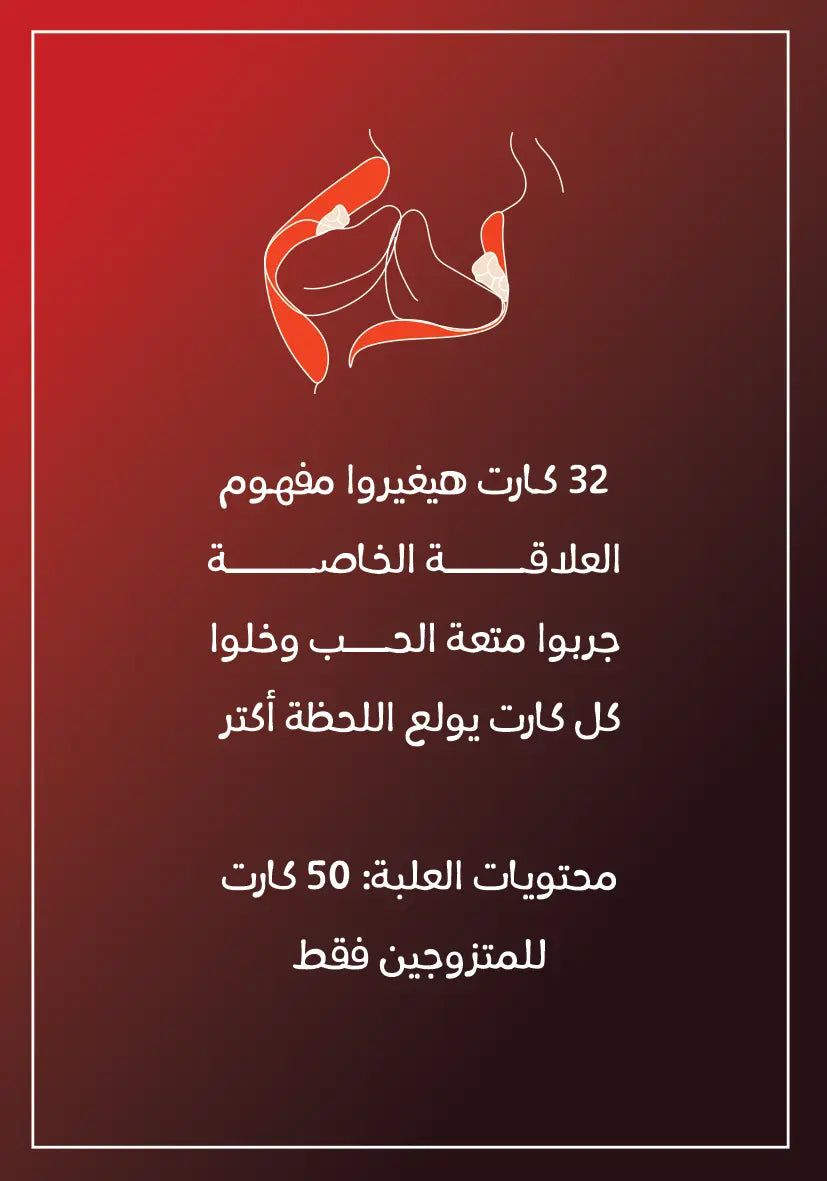 كوتشينة ولّعني حب  – من رونق❤️
