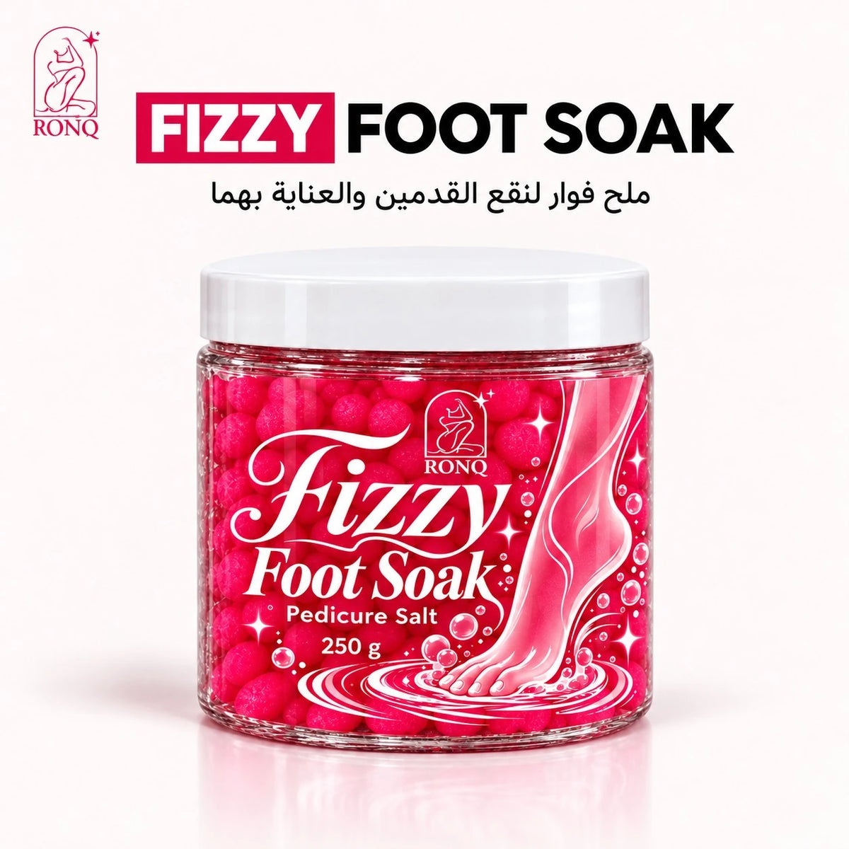 أملاح الباديكير