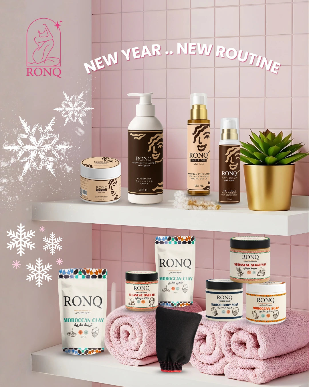 New Year .. New Routine