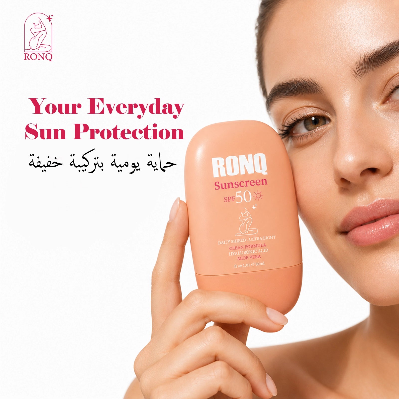 sun screen