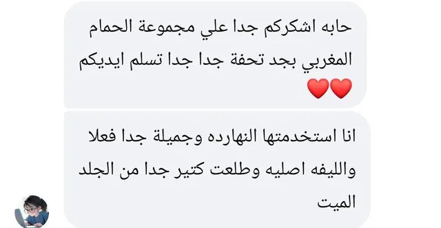 رأي عميلة