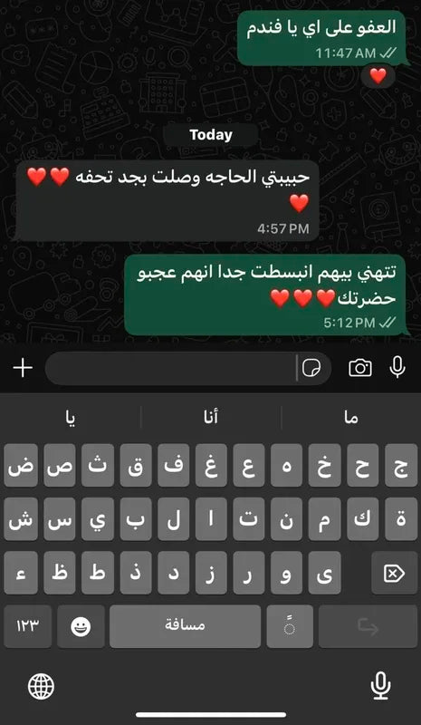 رأي عميلة