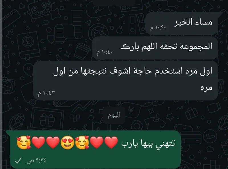 review 2