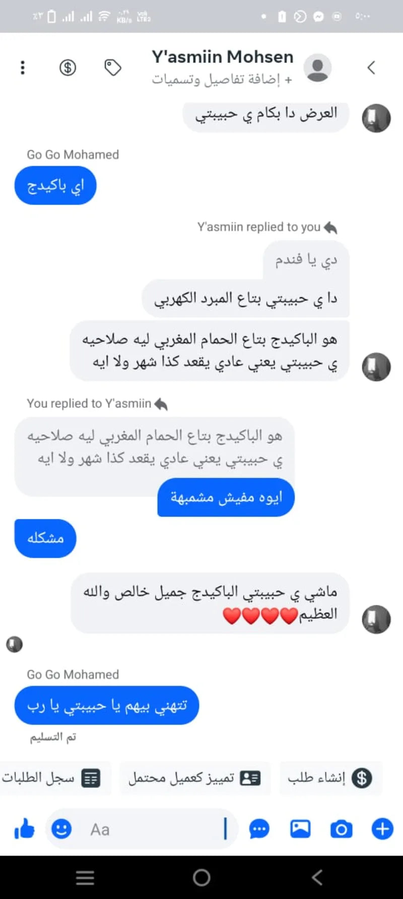review 6