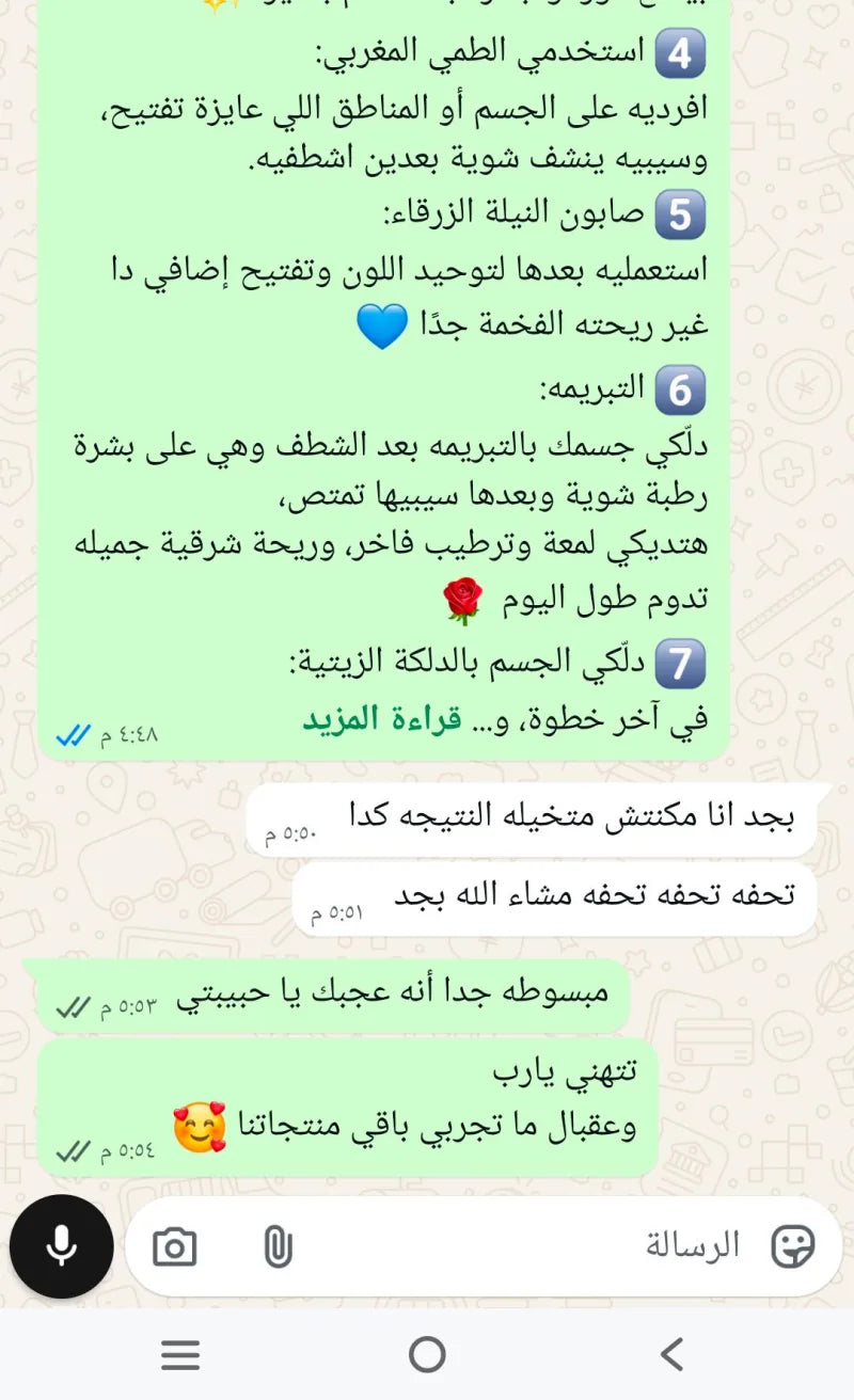 review 7