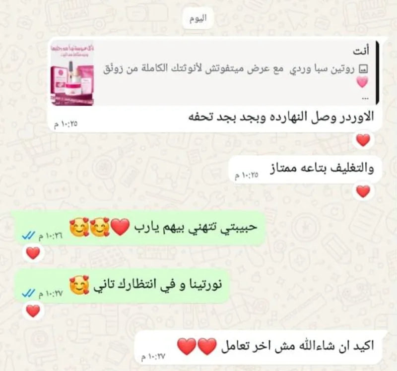 review 8