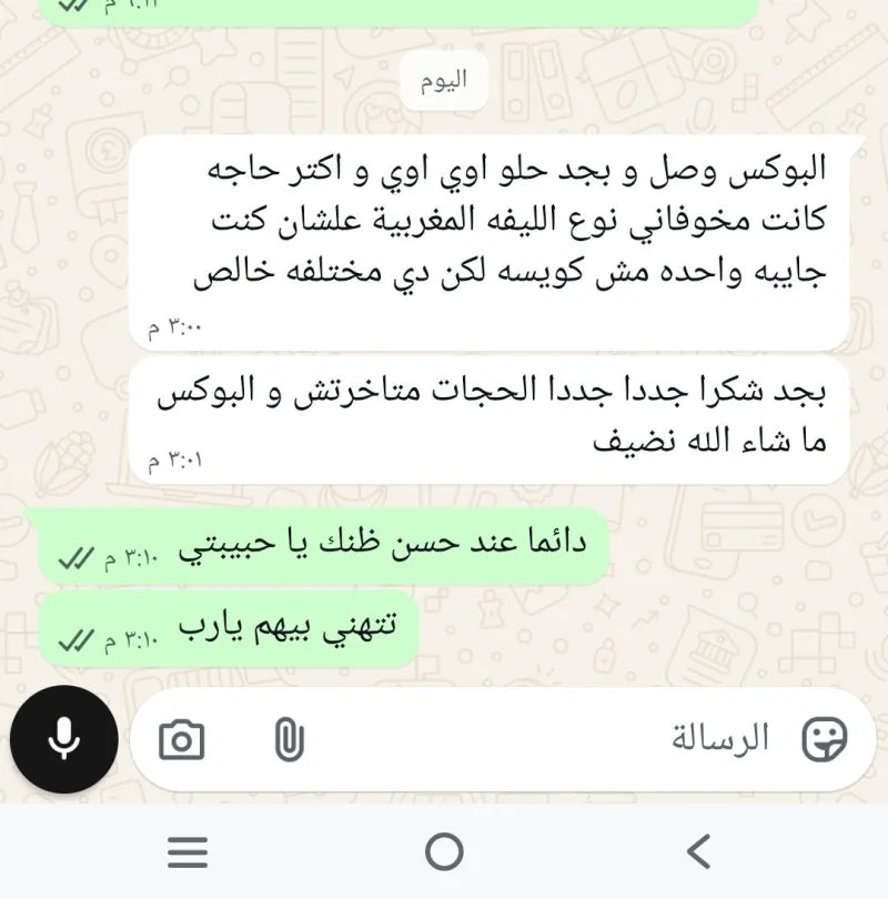 review 9