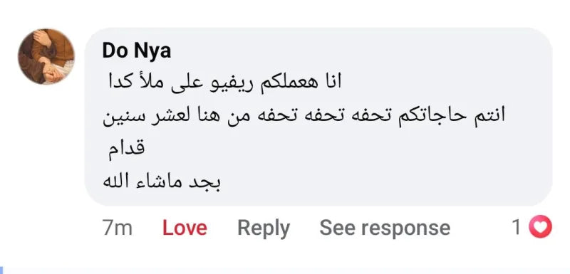review 14